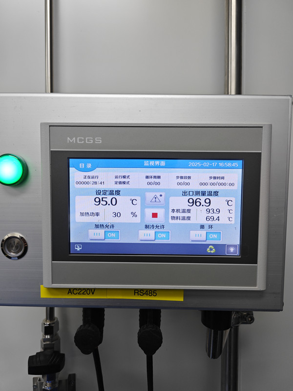 新芝阿弗斯外置顯示型高低溫控溫系統設備實拍圖4